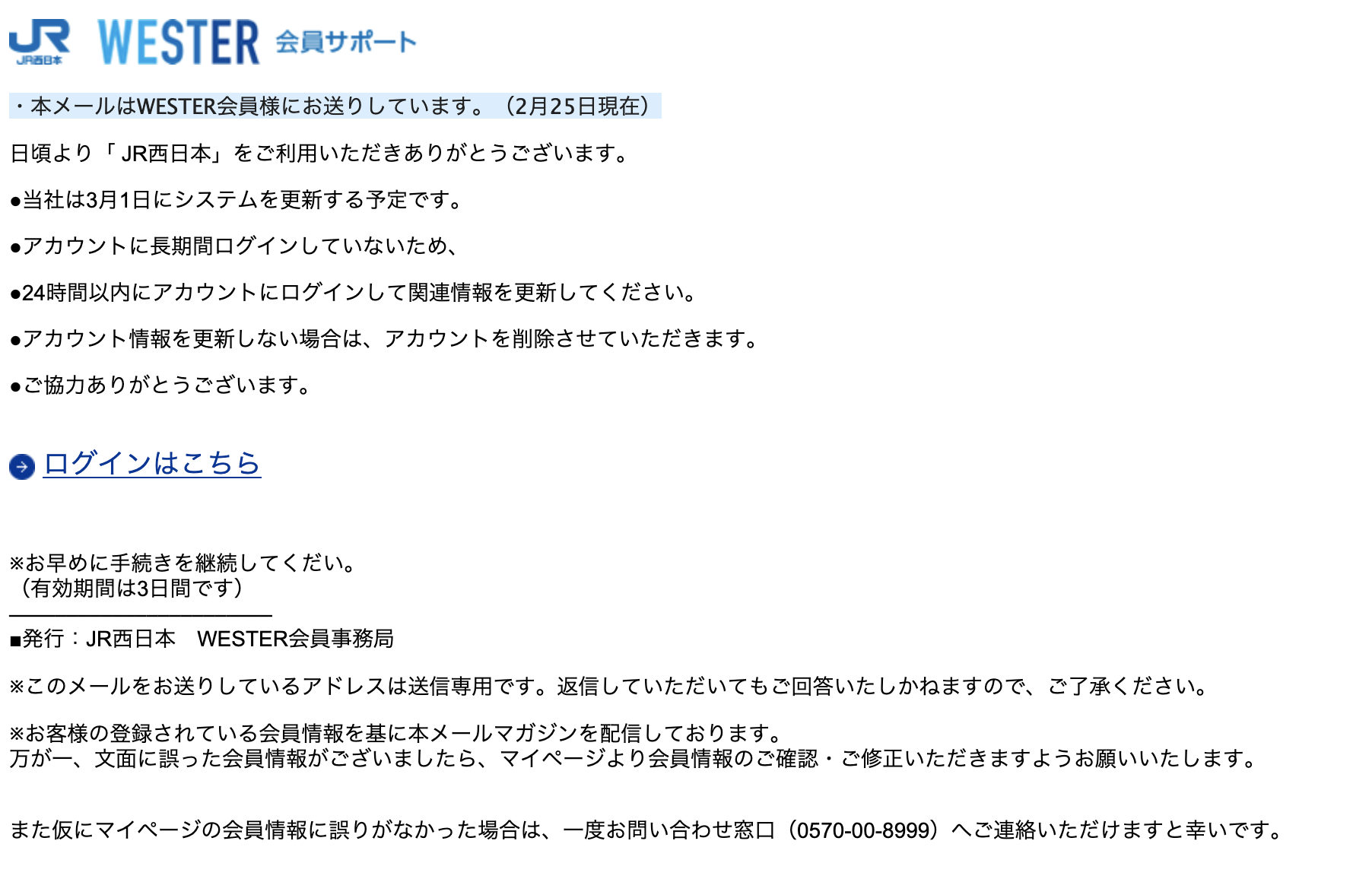 カードのメモからメンションをつけてメール通知を飛ばす方法