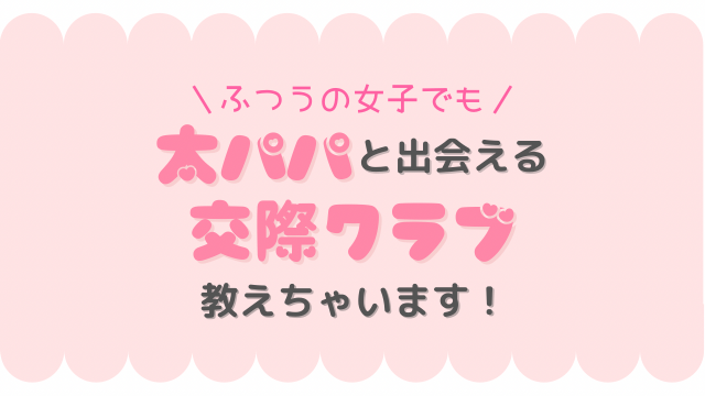 風俗でよく聞く【スペック】とは…女性用風俗でもスペは関係あるの？ - 大宮の女性用風俗【NEO99埼玉店】