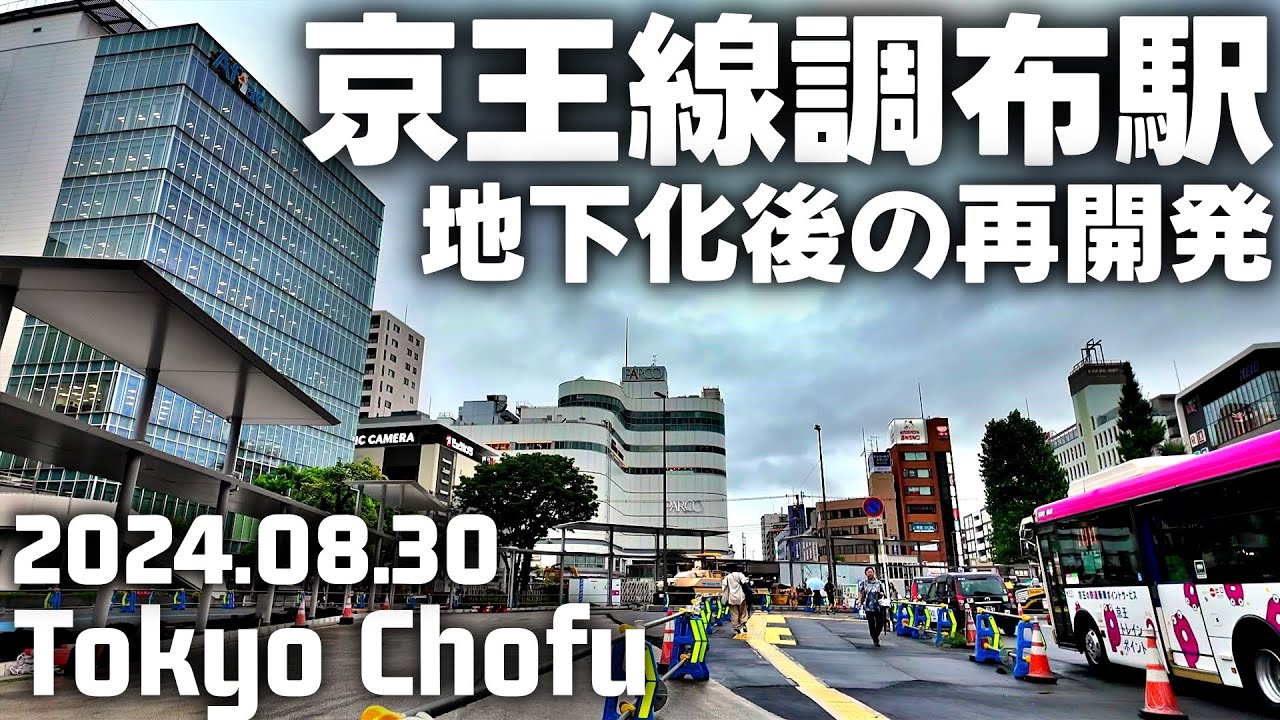 ホテル ノービス 調布の宿泊予約なら【るるぶトラベル】料金・宿泊プランも