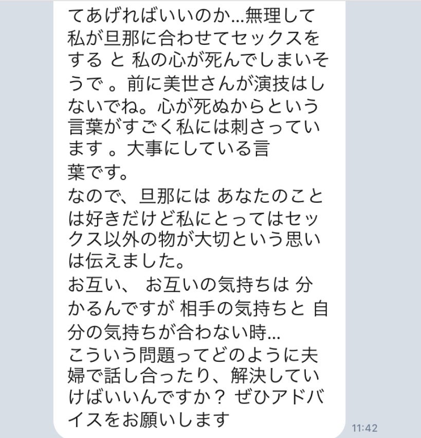 セックスレスは離婚理由になる！夫(妻)が拒否する場合の離婚と慰謝料 | 弁護士法人レイスター法律事務所