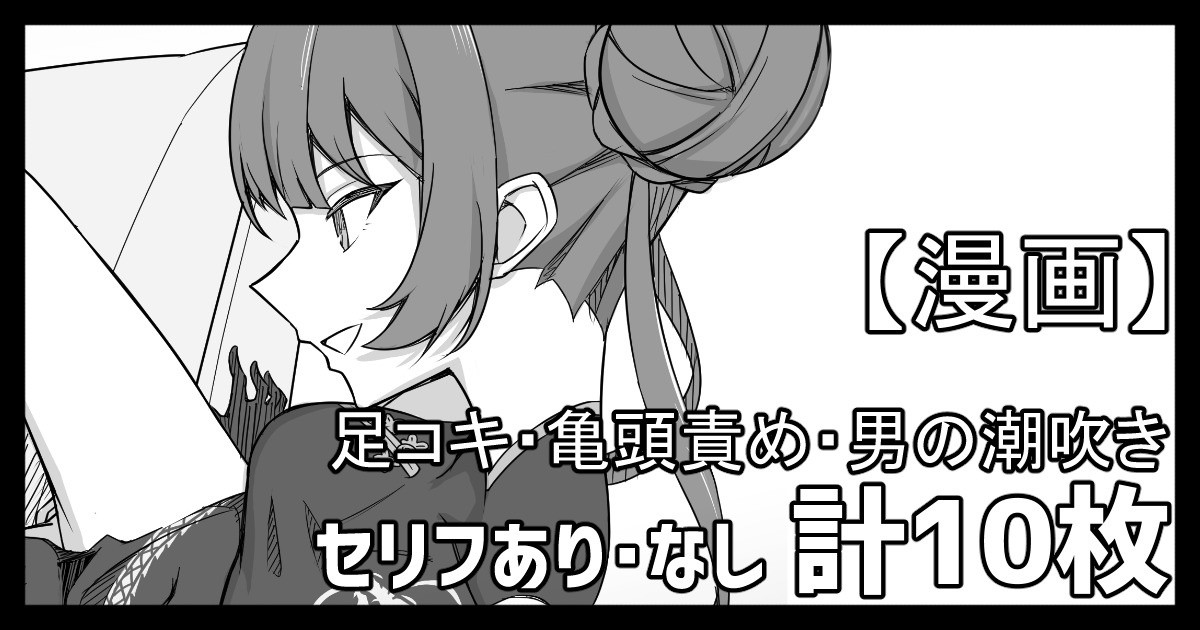 亀頭を育成して包茎を治療する巨乳の先生…オナホで皮を剥いて精通させナースと一緒に3P中出しセックス【HANABi:亀頭ほいくえん】