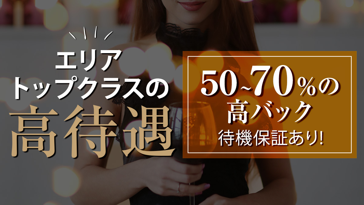 豊田市駅 健康美サロン】ボディエステRuby／オイルリンパ、ドライヘッドスパ、脱毛、小顔、マッサージ | 豊田市駅近くの求人情報☆