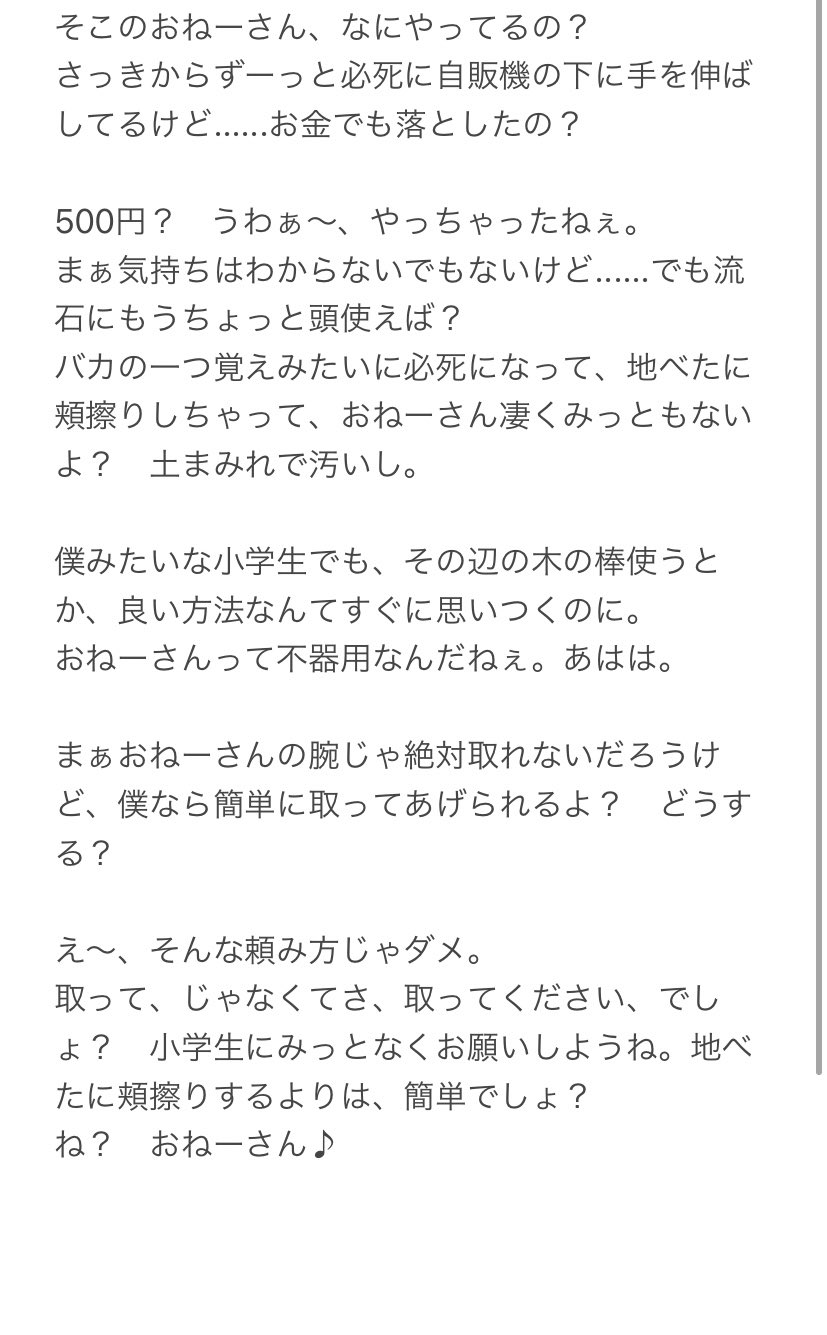 女の私が教えるされて嬉しい言葉責め｜やり方のコツやエロくなってしまうセリフ