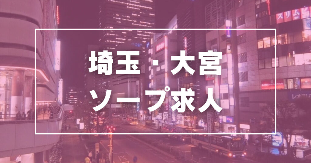 風俗店の保証制度とは？平均相場と貰える条件を詳しく解説します | ザウパー風俗求人