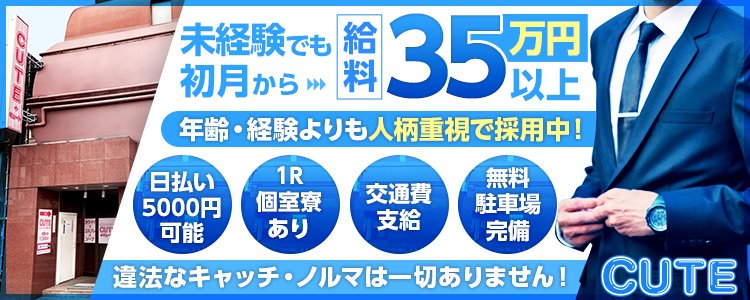 求人情報 - デリバリーヘルス 埼玉人妻｜所沢・入間 人妻デリヘル