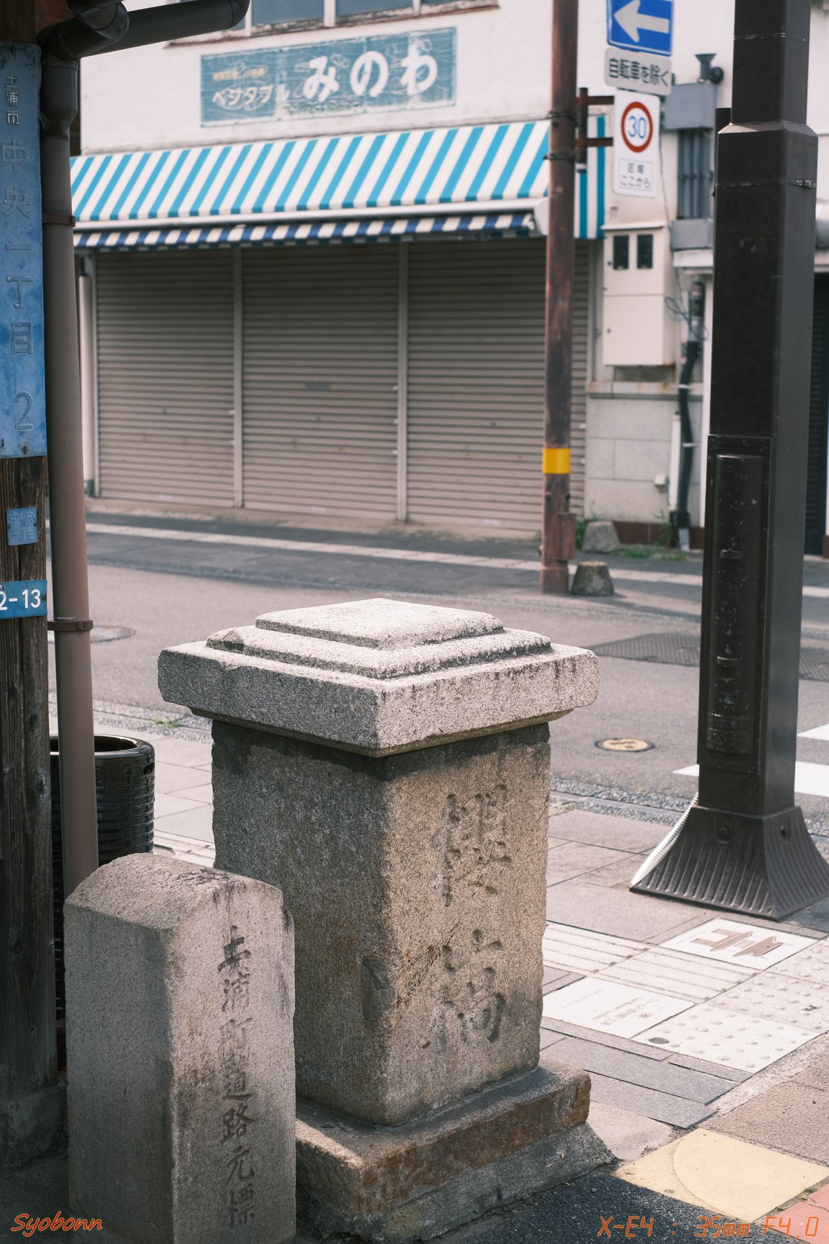 茨城県の「オリオン機械」の代理店28社 | Metoree