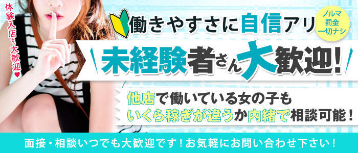 ひめ(20)さんのインタビュー｜アラビアンナイト(西川口・川口 ソープ) NO.005｜風俗求人【バニラ】で高収入バイト