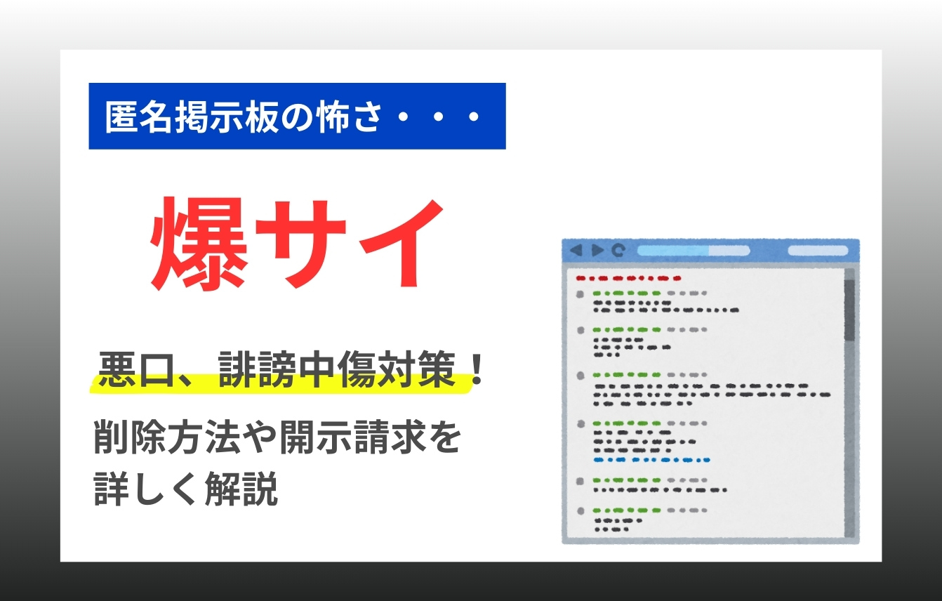 公園名 爆サイ」で検索すると漏れなくハッテン場が出てくると話題に マイナーな公園もハッテン場？ |