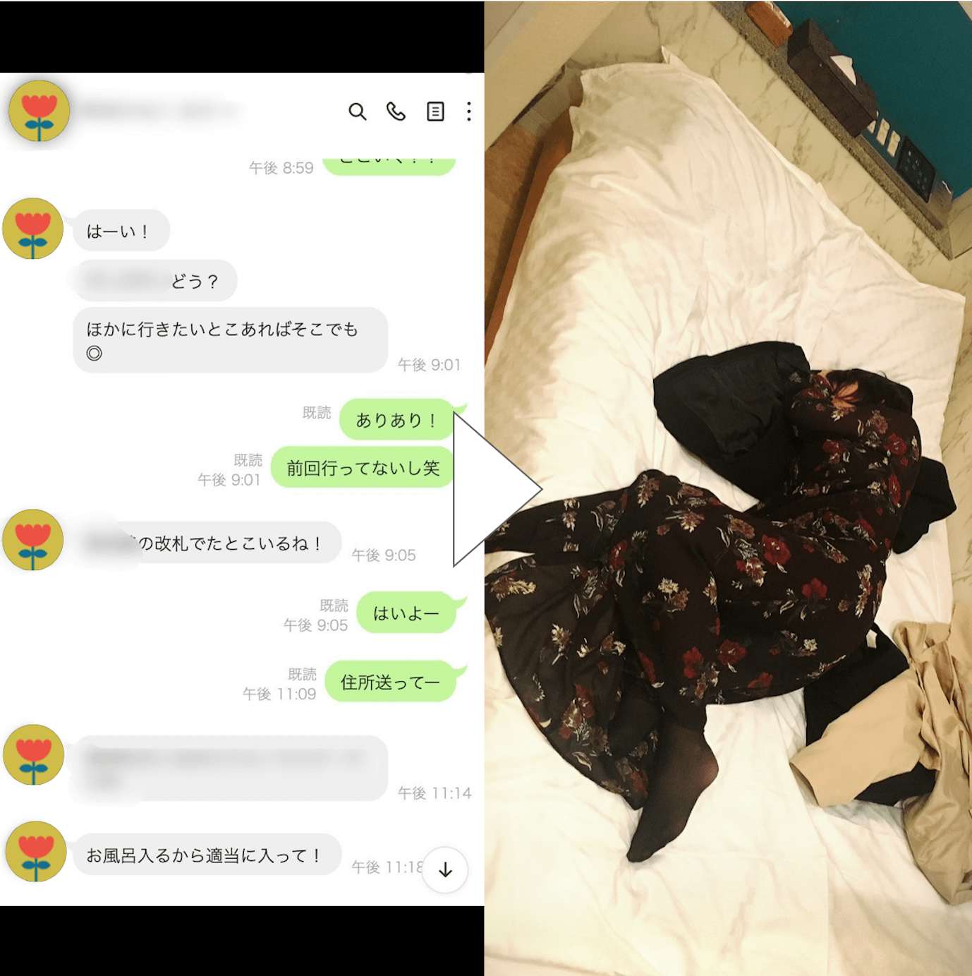 アラフォー既婚者の女性に聞いた、極上セフレの作り方 [亀山早苗の恋愛コラム] All About