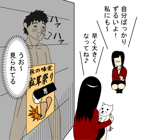 エロ漫画】義姉の下着を使ってオナニーしてたら本人に見られてしまった！終わったと思ってたらなんと続きを手伝ってくれてエッチまでさせてくれた！ :  萌えクロ同人