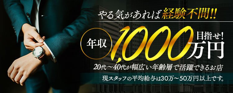 沖縄県の痴女M性感デリヘルランキング｜駅ちか！人気ランキング