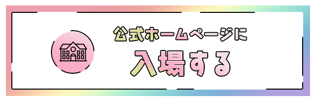 大阪 梅田 オナクラ