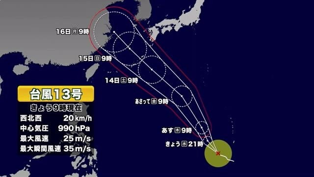 KYT 鹿児島讀賣テレビ