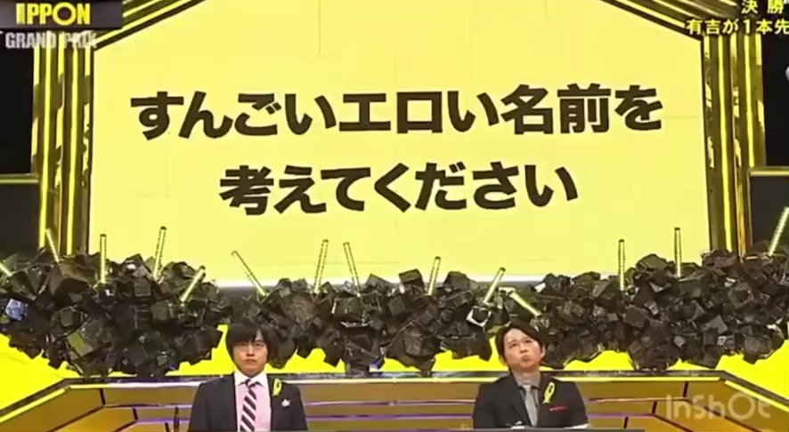 駿河屋 -【アダルト】<中古><<あの日見た花の名前を僕達はまだ知らない>> あの日買ったエロ本の名前を俺は知らない。 /