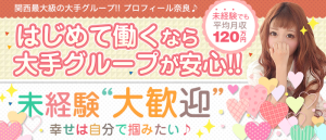 豊橋のデリヘル週間ランキング｜夜遊びガイド