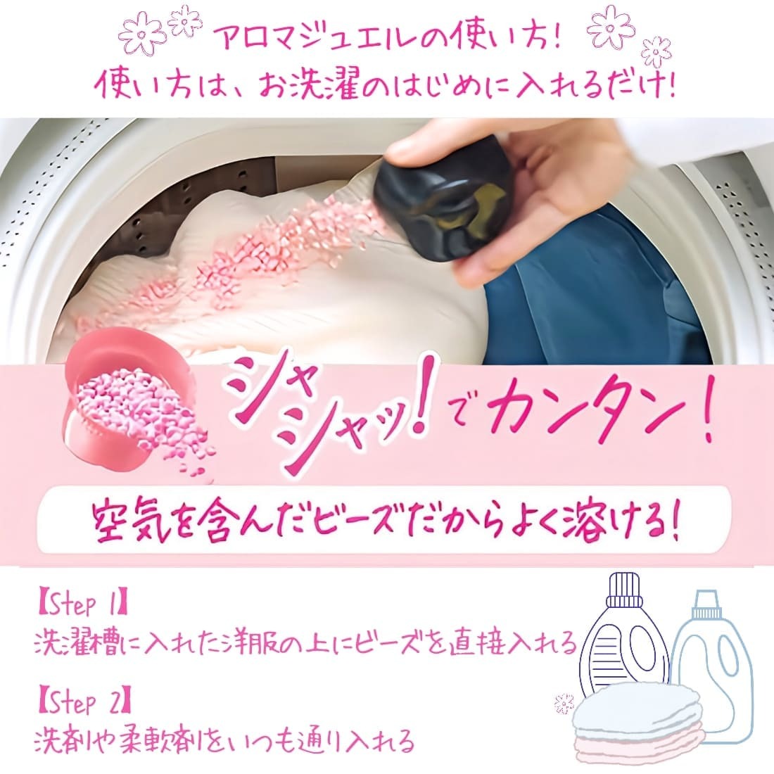 レノアアロマジュエル シトラス＆ヴァーベナの香りの製品情報・口コミ・レビュー | P&G マイレピ