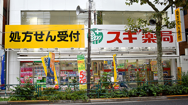 若松河田駅のマッサージサロン一覧（掲載数9件） | EPARKリラク＆エステ