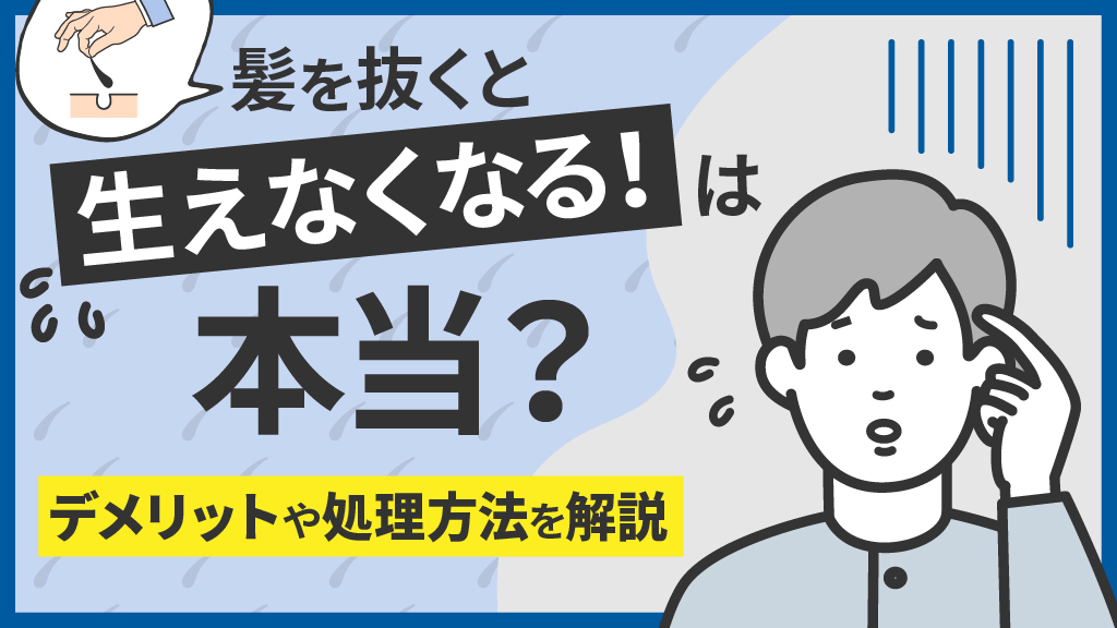 髭を長年抜いていたら、こうなりました。これは、髭で赤黒いのではなく、 - Yahoo!知恵袋