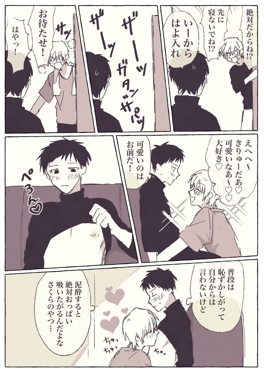 エロ漫画】彼氏といつもの場所に行く巨乳母乳JK！納屋でキスして巨乳揉み！乳首摘まんで母乳出す！彼氏が吸いつき母乳飲みながら騎乗位！下から突き上げマンコに中出し！【東野みかん】  |