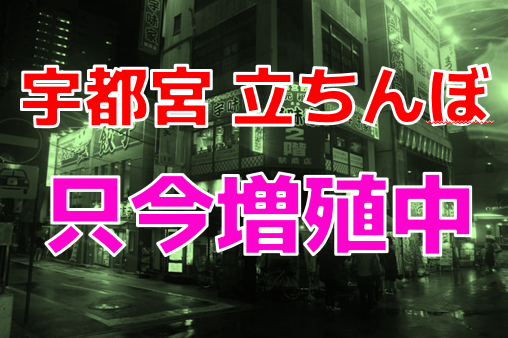 メンズ地下アイドル」に使う金欲しさで歌舞伎町で“立ちんぼ”急増、9月までに80人摘発｜FNNプライムオンライン