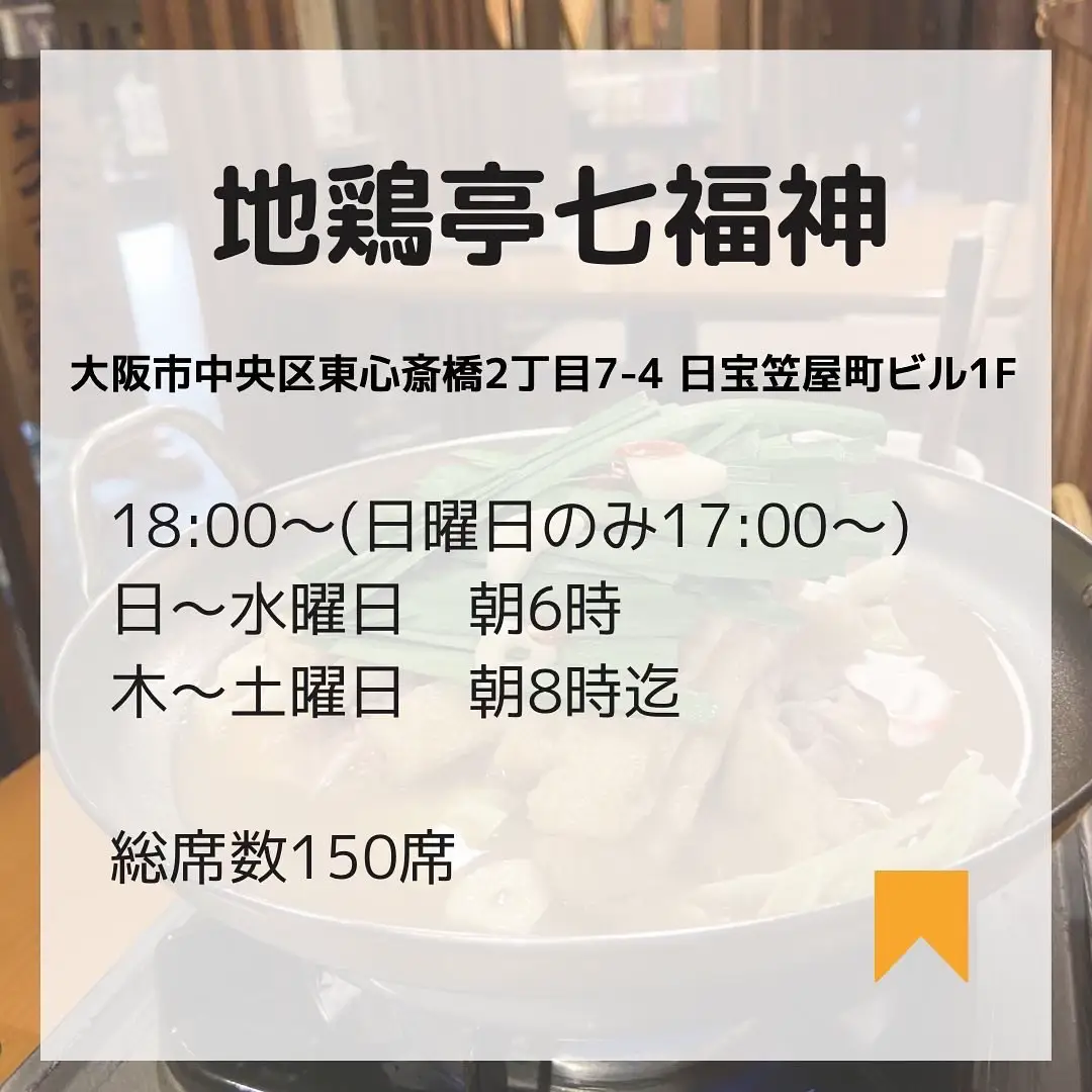 ダーツカフェガーデン 心斎橋(心斎橋駅・東心斎橋/バー・カクテル) | ホットペッパーグルメ