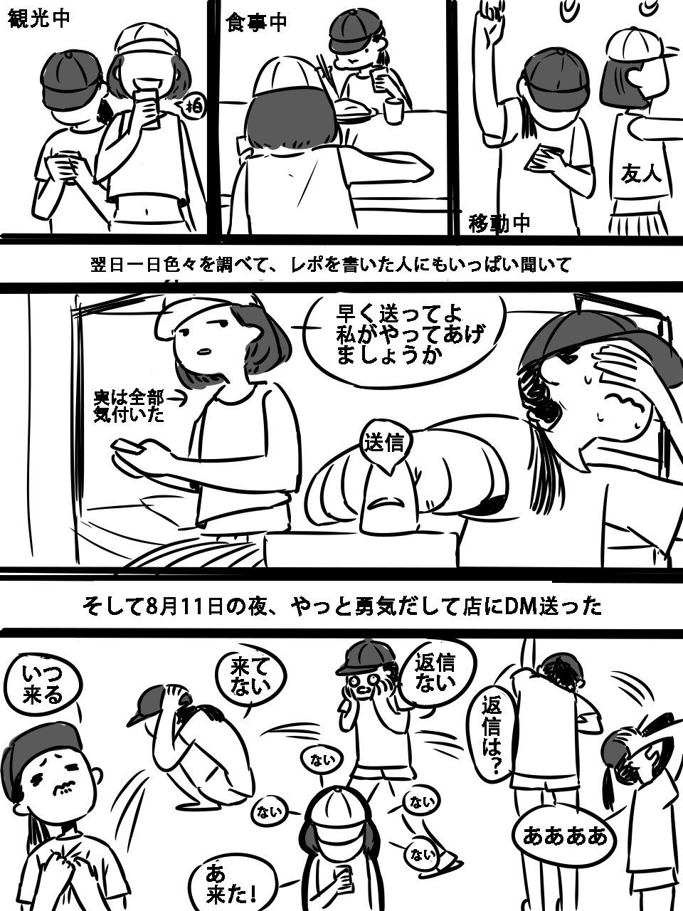 女性向け風俗体験～お店に内緒でイケメンセラピストの性感マッサージを受けちゃいました～ [fromagee voice]