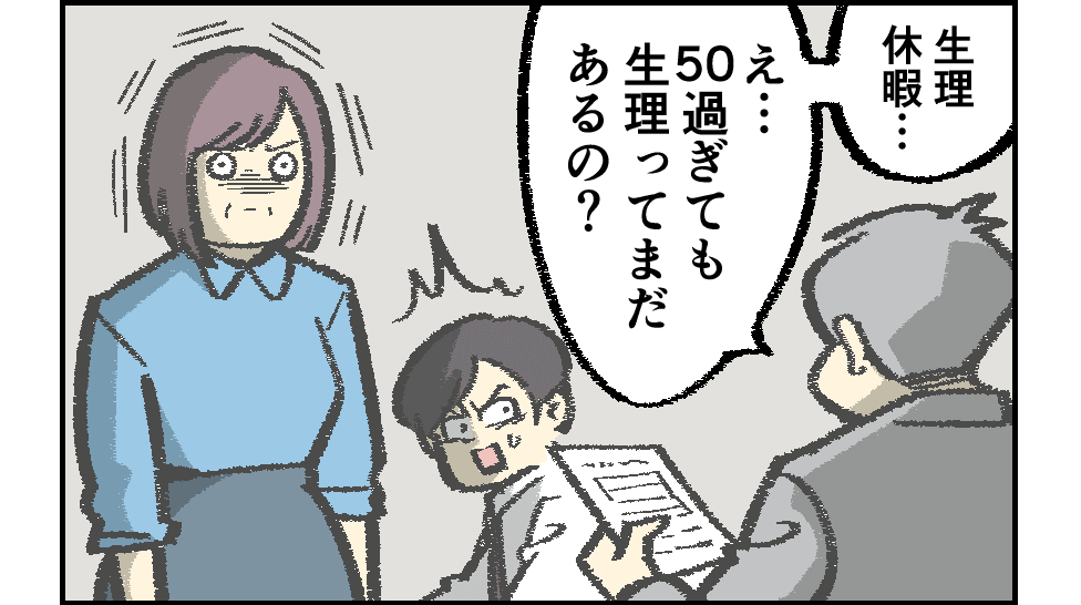 テレワーク] 女性向けテレワーク快適グッズを紹介！ー15名の口コミ・体験談まとめ |