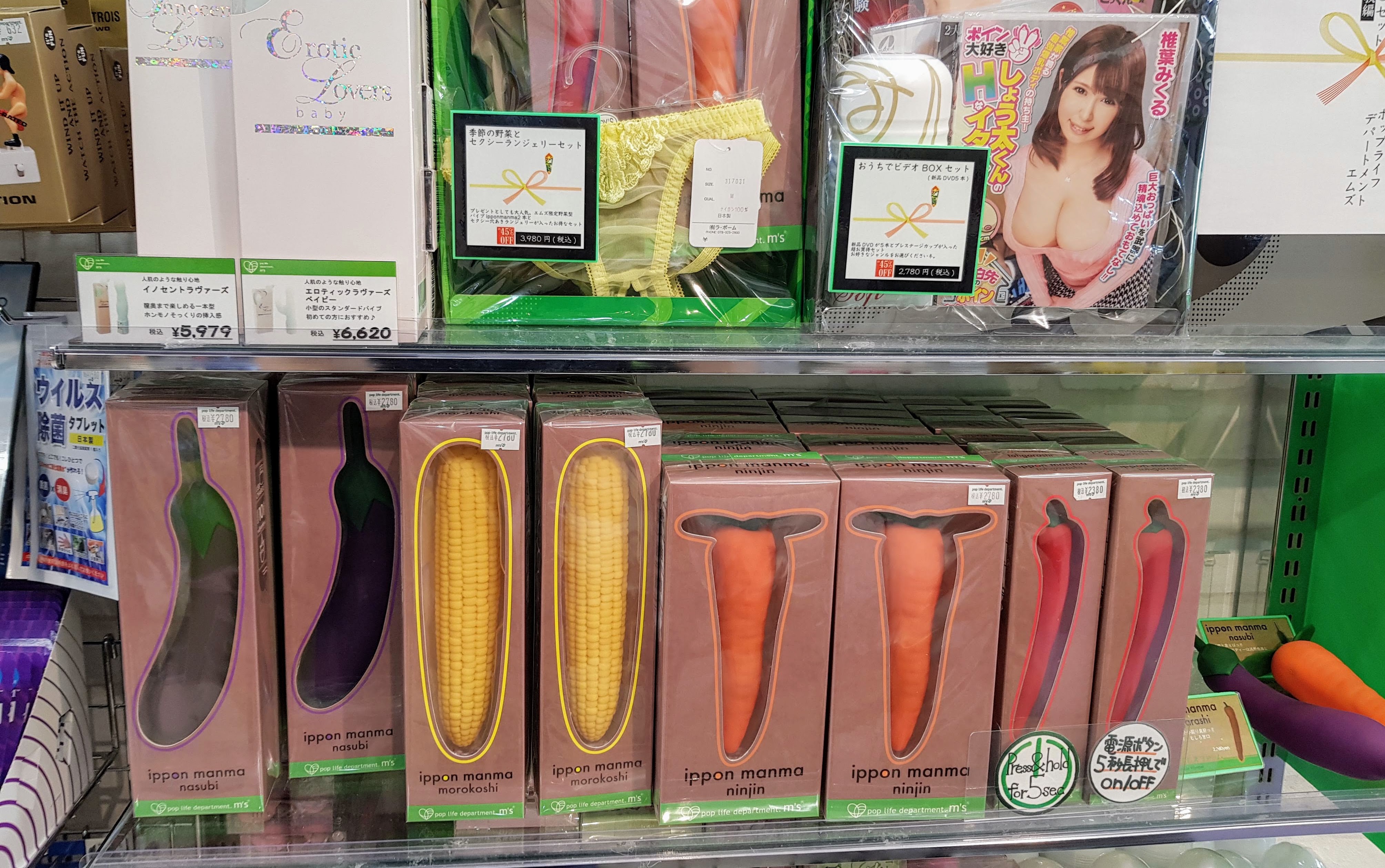 Sex Store Tokyo