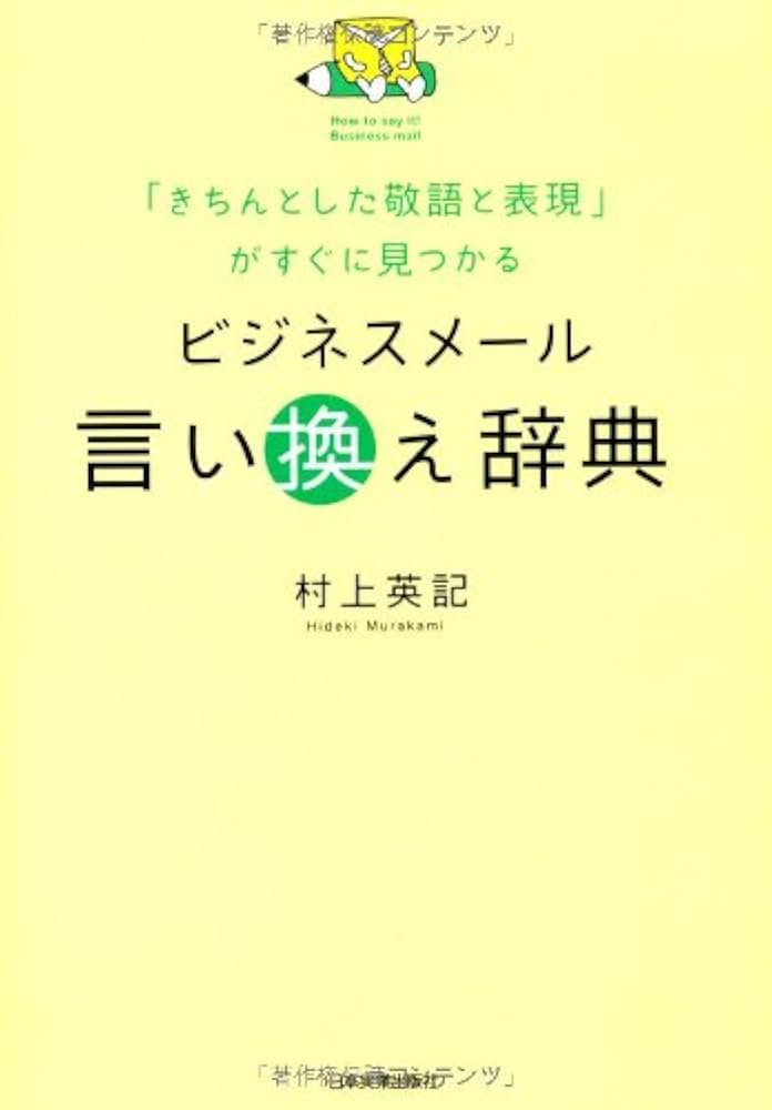 メールメンテナンスメニュー