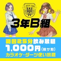 東村山市でキャバクラ 、ホストクラブを開業する｜許可の取り方って？｜東京都内の風俗営業許可・風営法手続き専門｜富岡行政法務事務所・風営法の手続き相談センター