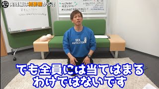 立ちバックのやり方&コツ｜体位のレパートリーを増やそう【AV男優しみけんの参考動画付き】