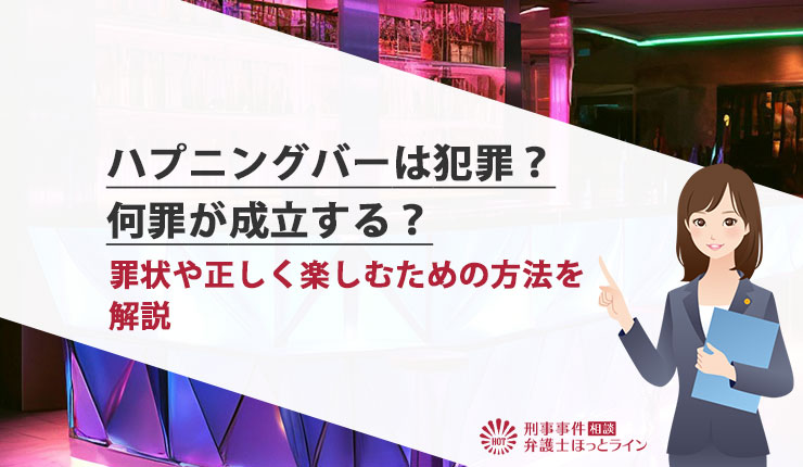 七間町ハプニング４ - 静岡市文化・クリエイティブ産業振興センター:CCC