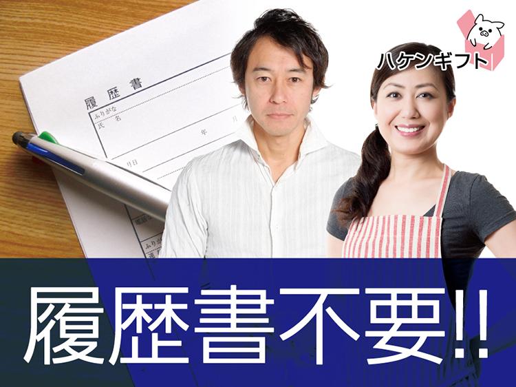 メンズエステのよく分からない専門用語を解説していきます | 全国のメンズエステ体験談・口コミなら投稿情報サイト 男のお得情報局