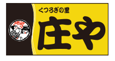 遊食彩酒じん | 居酒屋・バー