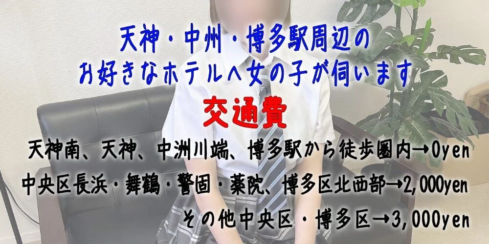 2024年博多駅商店連合会共通ショッピングチケット アミュプラザやKITTE博多、博多阪急などで使えるプレミアム商品券 | とくなび福岡