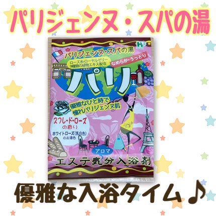 サントノレ29【フレグランスサボン/ボディローション】｜メディカライズ公式オンラインショップ メディカライズヘルスケア