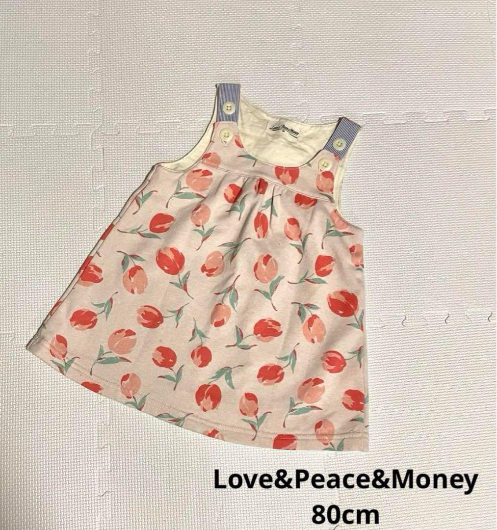 最大90%OFF】Love&Peace&Money(ラブ＆ピース＆マネー)の子供服 | キャリーオン