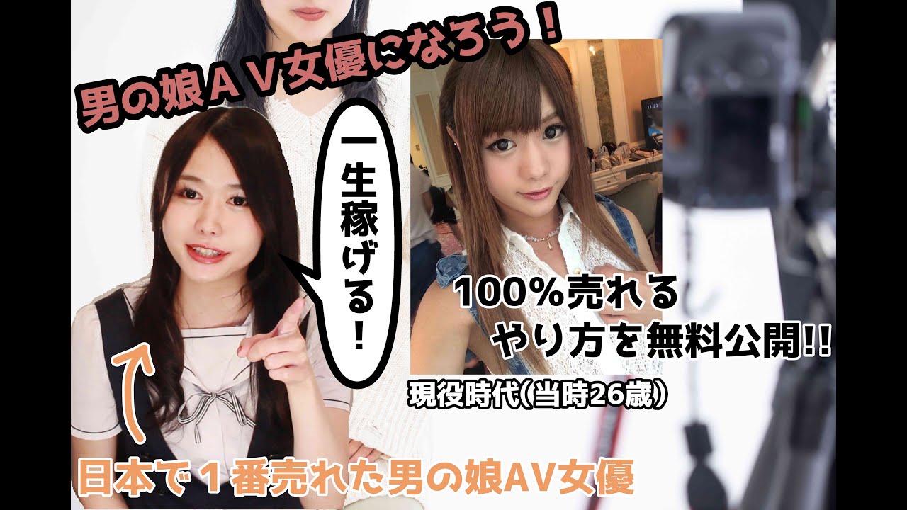 自分の娘がＡＶ女優だと知ったお父さんが娘とＡＶ出演してしまった理由 | 見放題LIVE＋VOD