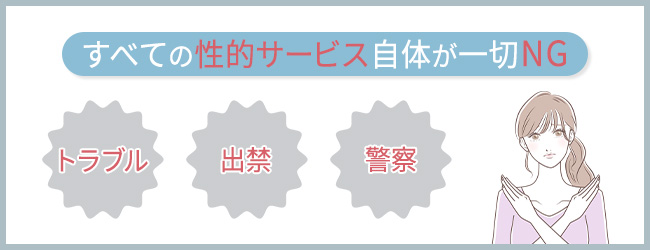 埼玉県のメンエスの男性求人【俺の風】