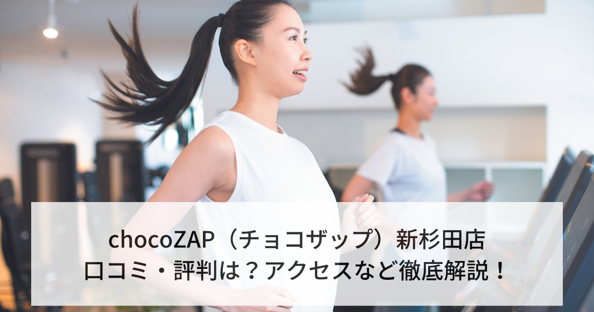 12月最新】横浜市都筑区（神奈川県） メンズエステ エステの求人・転職・募集│リジョブ