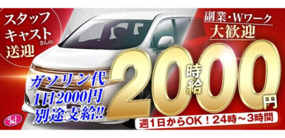 佐賀県 唐津市の送迎 の求人50 件