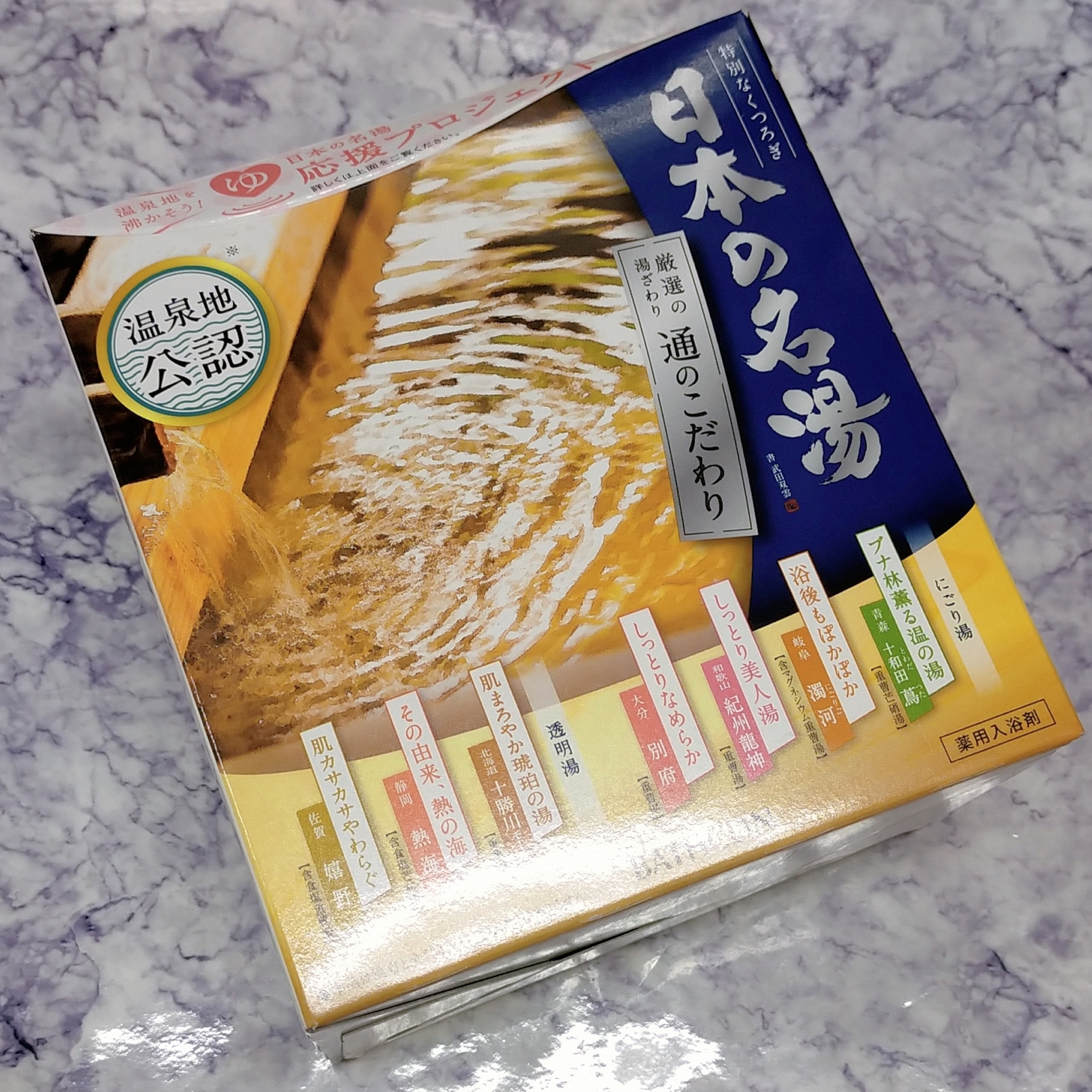 歯磨撫子(ハミガキナデシコ) 重曹つるつるハミガキの悪い口コミ・評判は？実際に使ったリアルな本音レビュー2件 | モノシル