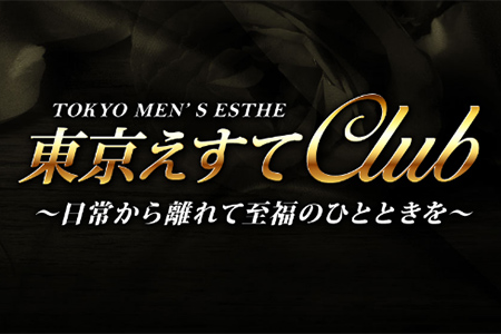 ジョブリラ】30代40代50代のメンズエステ求人 (@job_relaxaion) / X