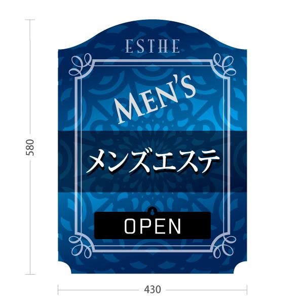 スパ・マッサージ・エステの看板《かんばん劇場のかっぱ橋石山製作所》