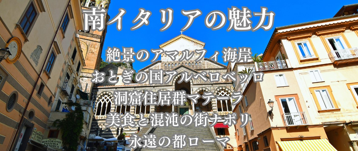 永遠の都ローマ展｜東京都美術館