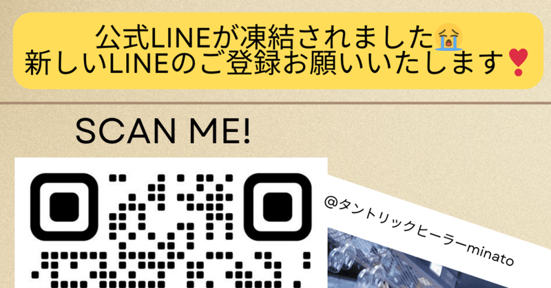 今朝もLIVEしてます！ タントリックヒーリングの話、 有末剛先生の緊縛の話、 亀梨くんと野球選手のインタビュー動画から人生を学んだ話、 