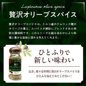 業界に先駆けて誕生した「OLIVE SPA」著名人も通う人気サロンが、サロン関連のリサーチで3部門No1を獲得！！(日本マーケティングリサーチ機構調べ)  企業リリース |