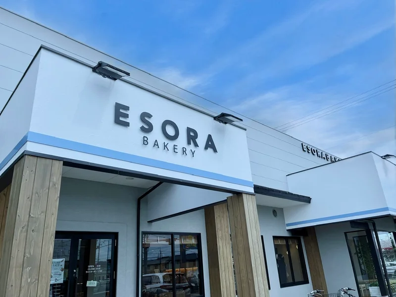 ESORA BAKERY 奈良三条大路店(大和西大寺/その他グルメ)＜ネット予約可＞ |