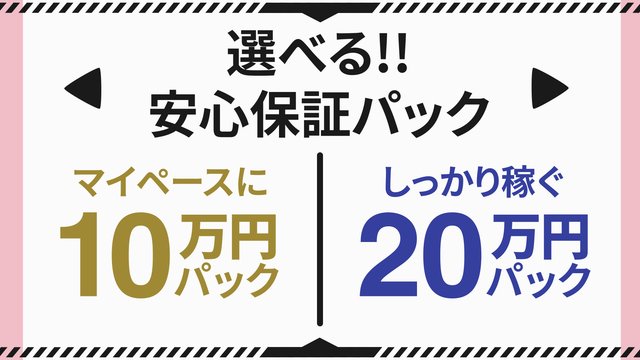 夢」モアグループ西川口人妻城（モアグループニシカワグチヒトヅマジョウ） - 西川口/デリヘル｜シティヘブンネット