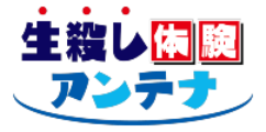 ご紹介した本はお取り置きを承ります 笠原書店のホーム画面〚連絡先〛より お電話・メールにてお問い合わせ下さい 【新刊紹介】 